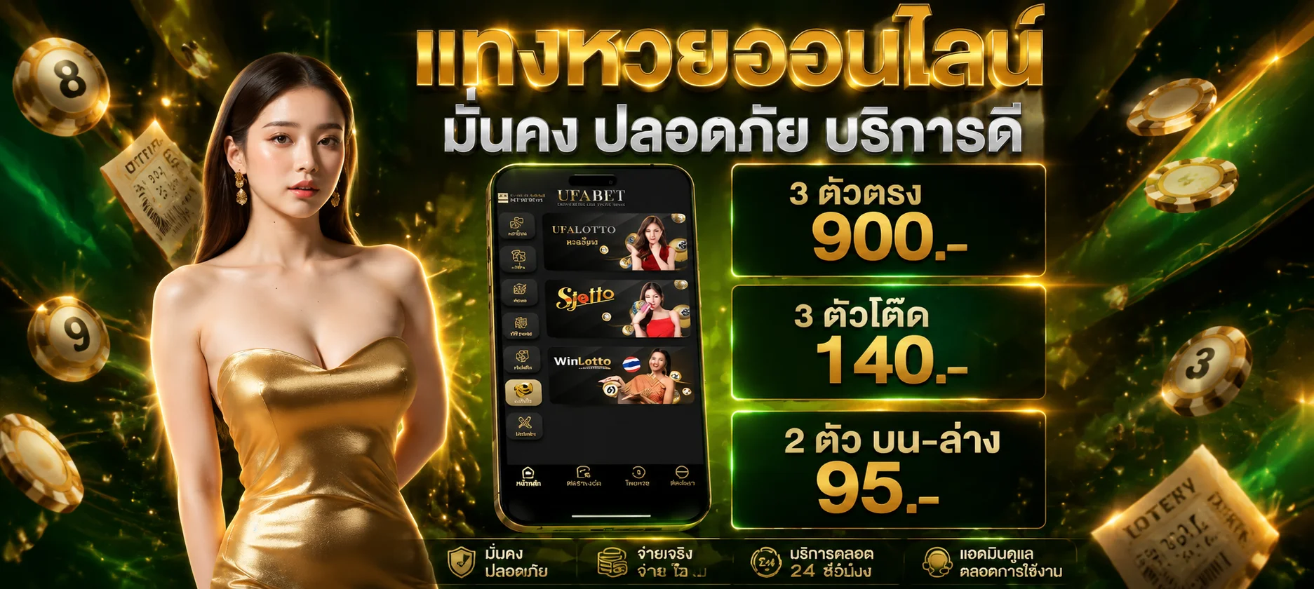 กำลังมาแรง rogergame88