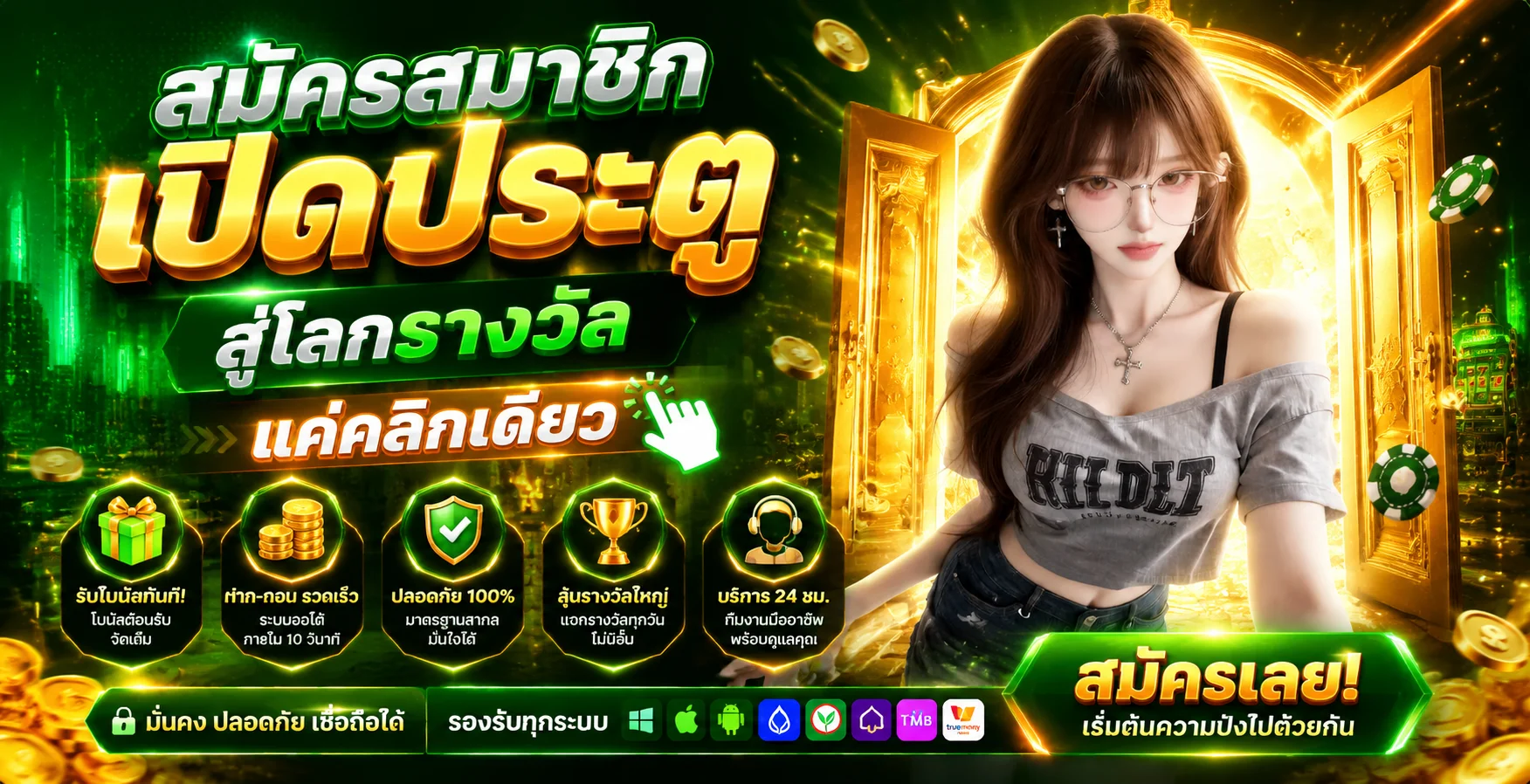 rogergame88 banner