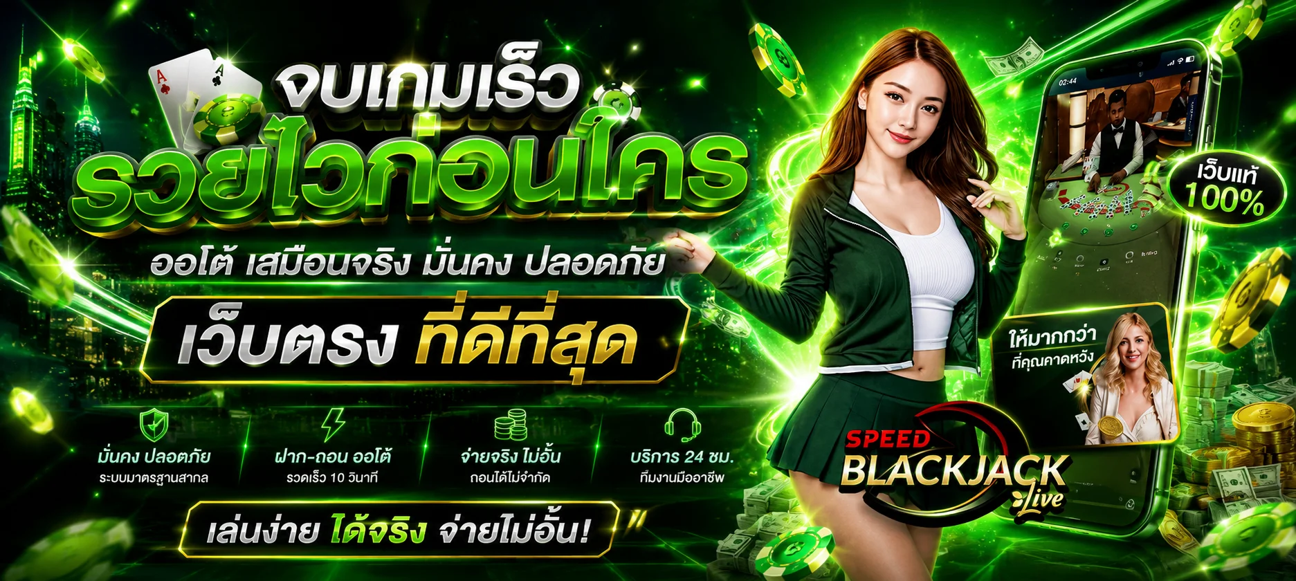 รวมค่ายสล็อตยอดนิยมในหมวดสล็อตของเว็บ