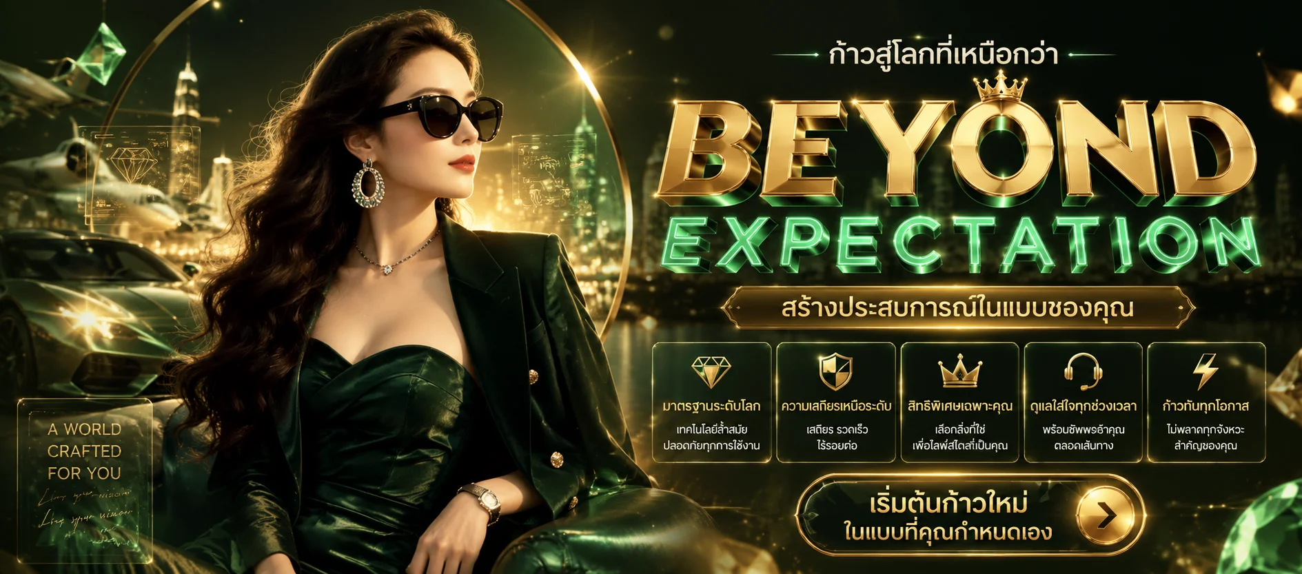 ทดลองเล่นสล็อต PG Slot ฟรี