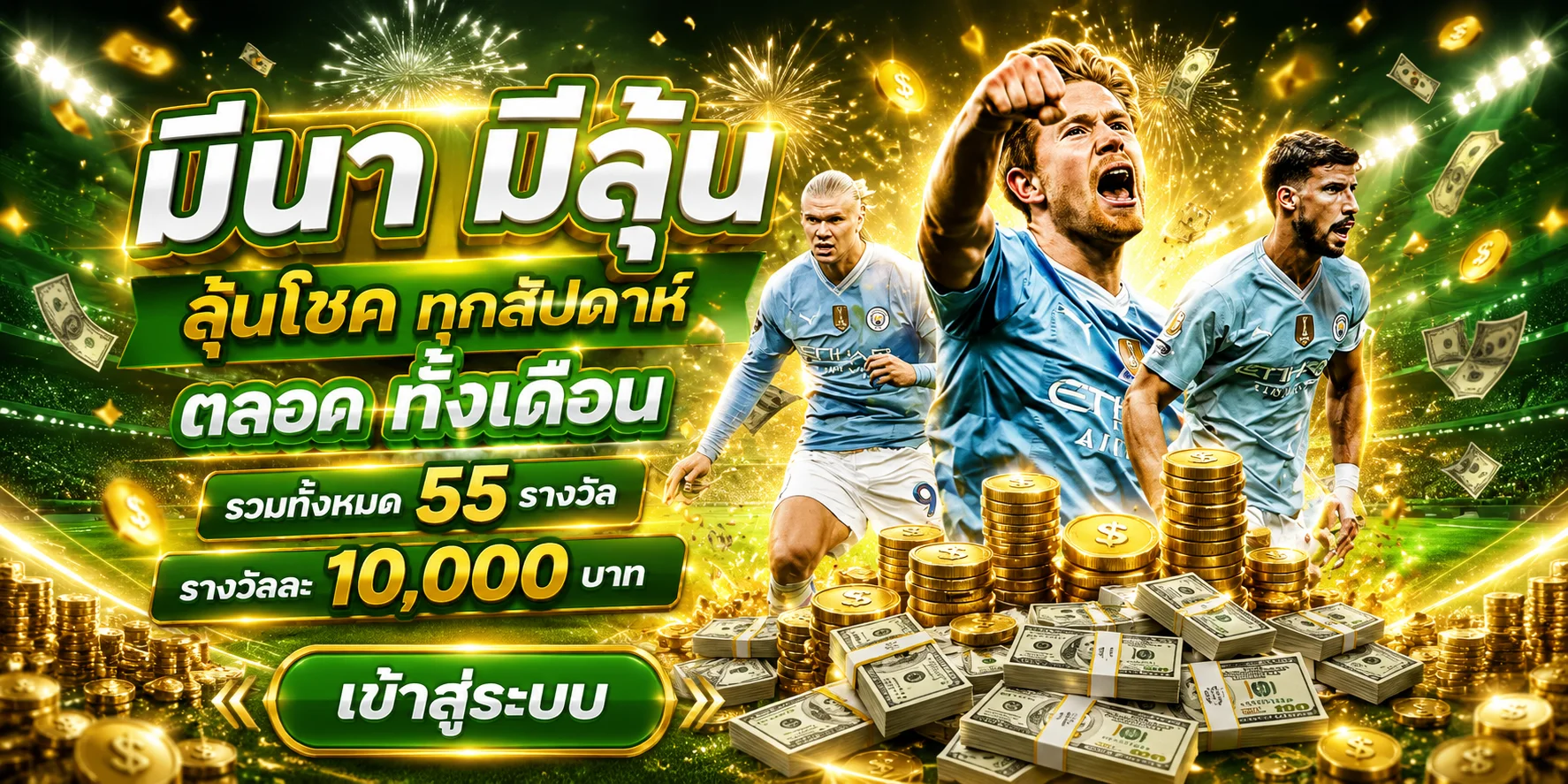 rogergame88 banner