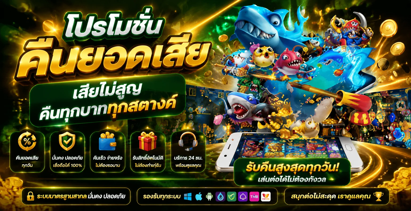 หน้าทดลองเล่นสล็อตฟรี รวมค่ายยอดนิยม